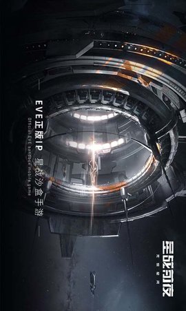 星战前夜无烬星河 星战前夜无烬星河