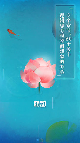 纸莲 纸莲