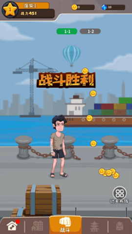 我不是废柴 我不是废柴