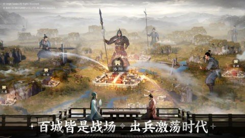 三国志战棋版 三国志战棋版