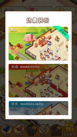 姐是老中医 姐是老中医