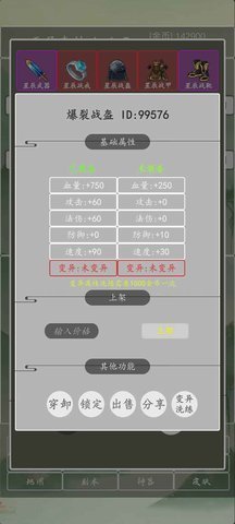 打个破烂变神器 打个破烂变神器