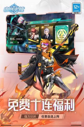 小心火烛 小心火烛