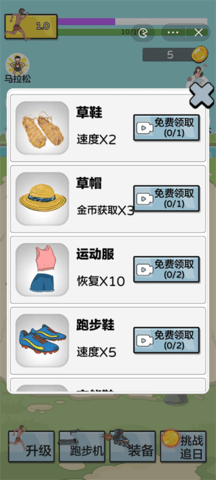 夸父追太阳 夸父追太阳