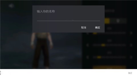 暗影格斗3 暗影格斗3
