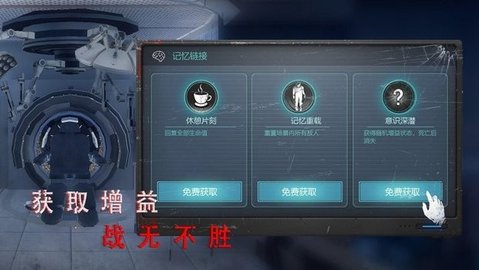 无尽噩梦诡医院 无尽噩梦诡医院