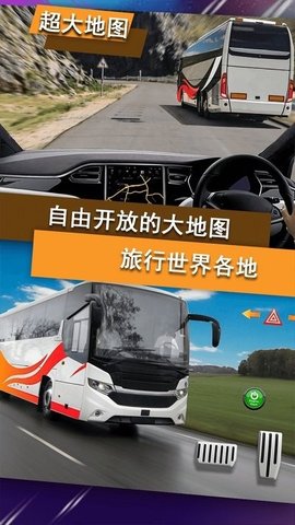 早高峰驾驶模拟 早高峰驾驶模拟
