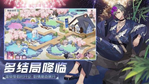永远的七日之都 永远的七日之都