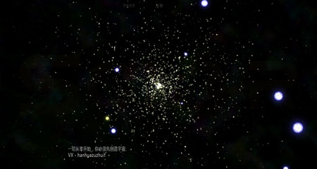 太阳系行星2 太阳系行星2