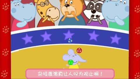我的小公主世界故事 我的小公主世界故事
