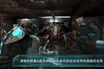 死亡空间重制版 死亡空间重制版