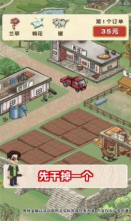 王大锤的幸福生活 王大锤的幸福生活