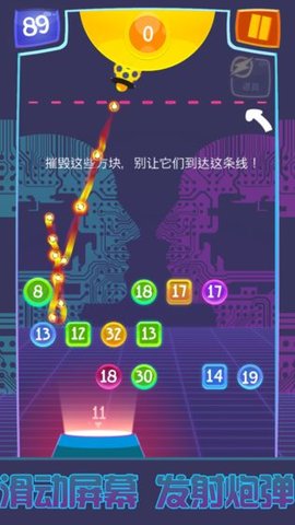 弹珠消消乐 弹珠消消乐
