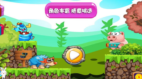 萌宠小世界 萌宠小世界