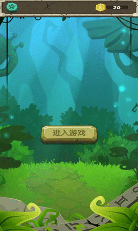祖玛传奇之旅 祖玛传奇之旅