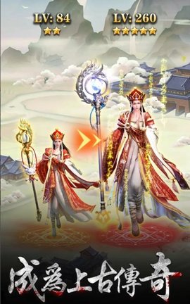 救救哪吒上古传奇 救救哪吒上古传奇