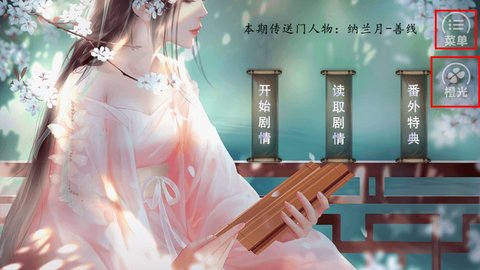 我才不是皇长女 我才不是皇长女