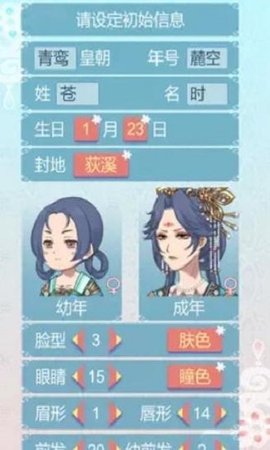 谁与争锋