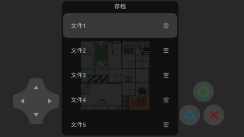 兽化实验室 兽化实验室