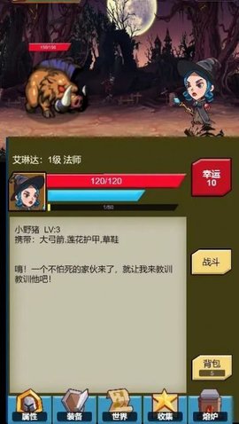 恶龙勇士 恶龙勇士