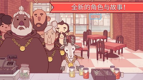 可口的披萨美味的披萨下载中文版最新版官方 可口的披萨美味的披萨下载中文版最新版官方