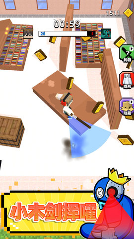 迷宫生存3D 迷宫生存3D