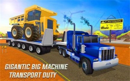 重型机械运输(Heavy Machines Tansport) 重型机械运输(Heavy Machines Tansport)
