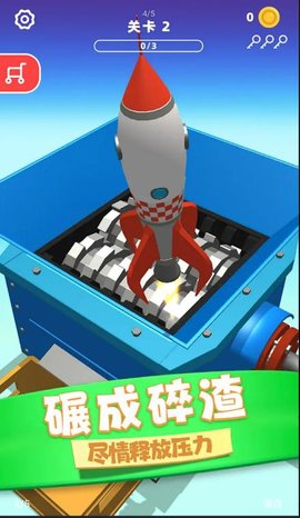 物体粉碎机手游 物体粉碎机手游