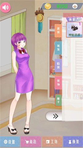 时尚公主夏日搭配 时尚公主夏日搭配