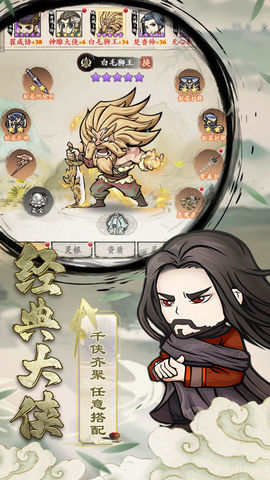 自创武林 自创武林
