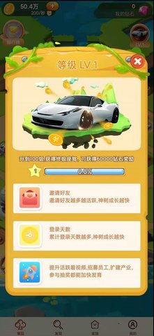 梦想的地方 梦想的地方