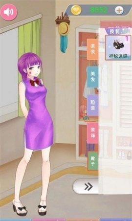 古风少女华丽装扮 古风少女华丽装扮