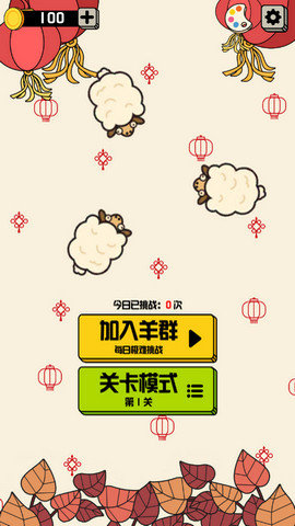 禅之消方块 禅之消方块