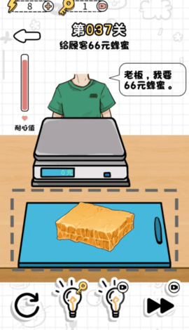 切割达人手游 切割达人手游