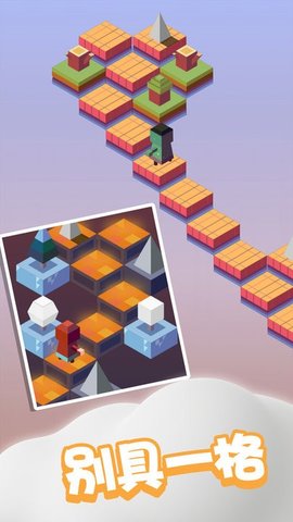 跳一跳新版 跳一跳新版