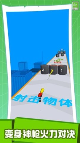 火柴人神枪手 火柴人神枪手