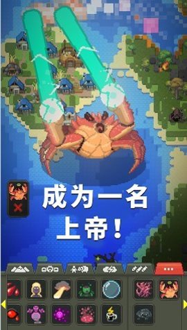 上帝物理盒子 上帝物理盒子