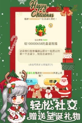 创意甜品屋 创意甜品屋