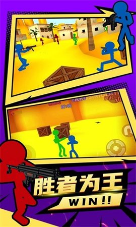 火柴人僵尸突袭 火柴人僵尸突袭