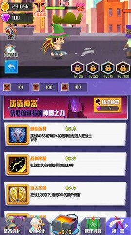 像素闯关大冒险 像素闯关大冒险