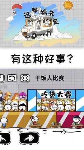 这都搞不定 这都搞不定