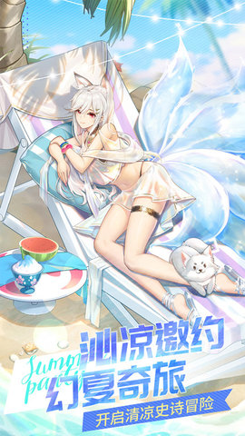 闪烁之光 闪烁之光