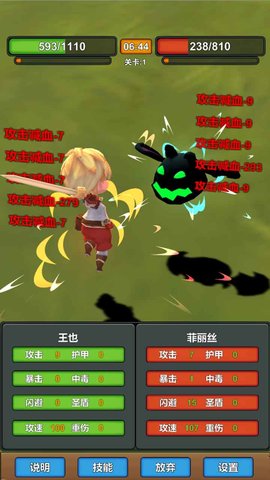我技能特牛手游 我技能特牛手游