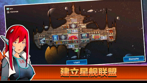 像素星舰 像素星舰