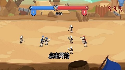 火柴人神龙斗士 火柴人神龙斗士