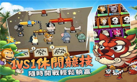 猴子也疯狂 猴子也疯狂