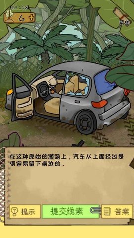 作弊公司 作弊公司