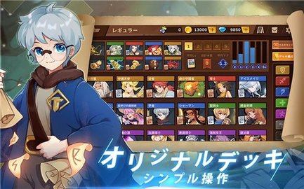 逆转回合 逆转回合