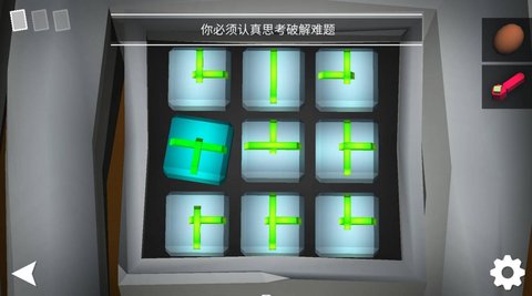 我是解密达人 我是解密达人