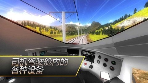 模拟火车行驶 模拟火车行驶